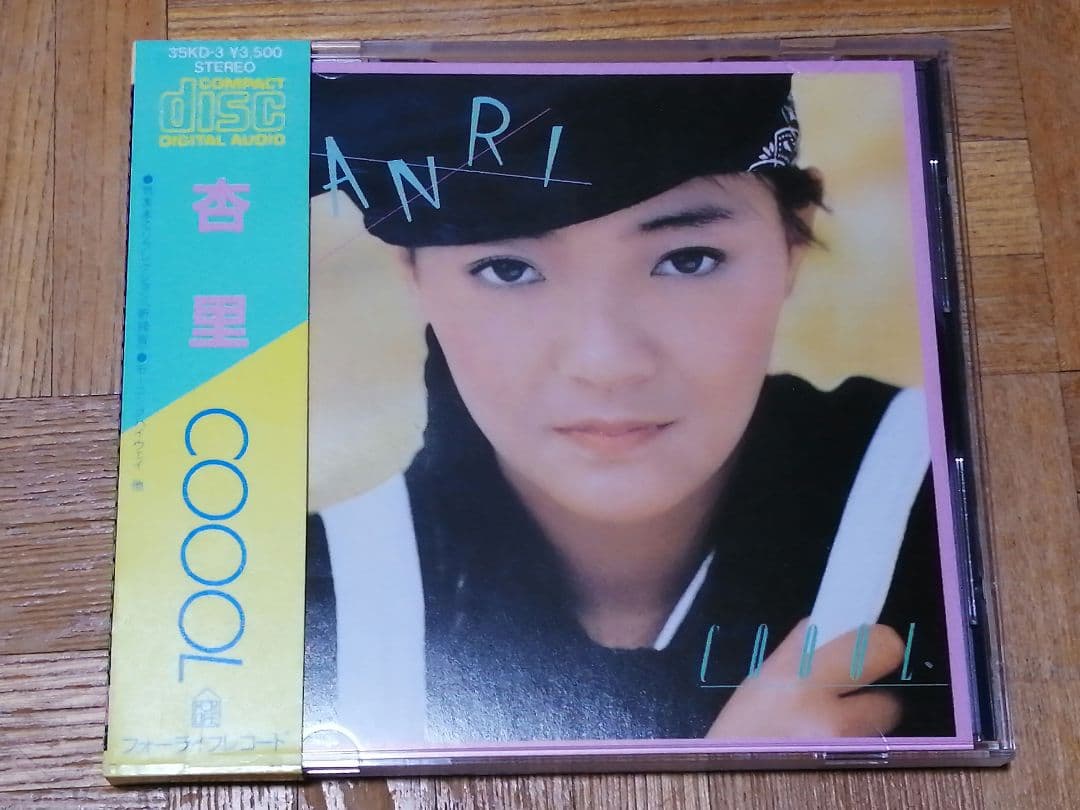 杏里 COOOL 35KD-3 角松敏生 箱帯