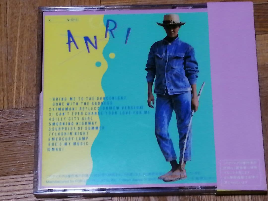 杏里 COOOL 35KD-3 角松敏生 箱帯