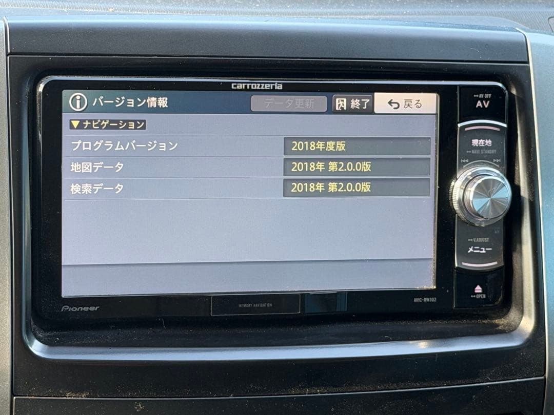 カロッツェリア　AVIC-RW302　ナビ 2018