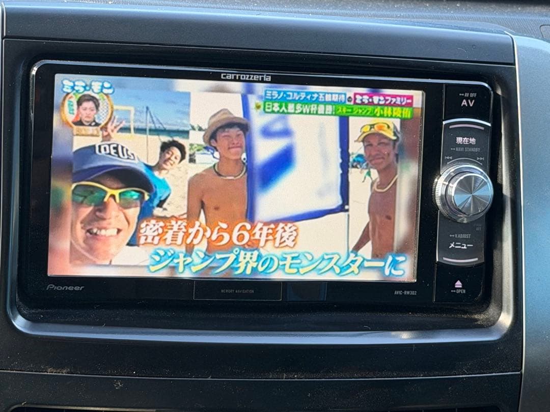 カロッツェリア　AVIC-RW302　ナビ 2018