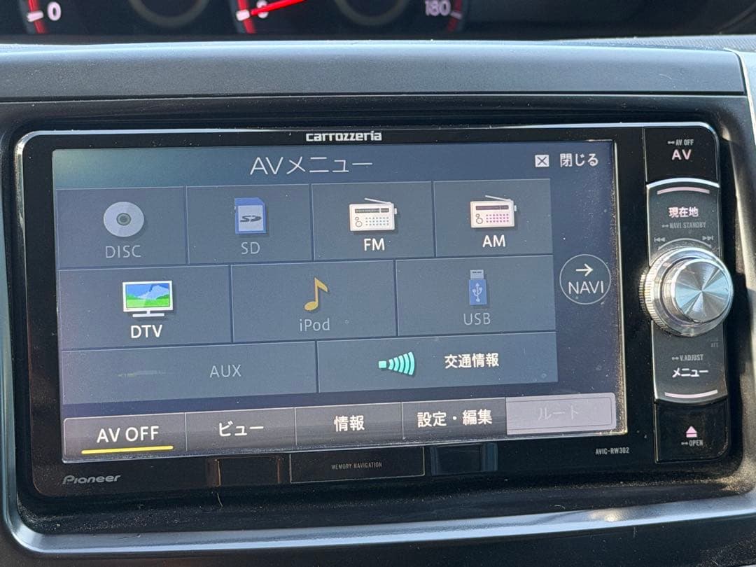 カロッツェリア　AVIC-RW302　ナビ 2018