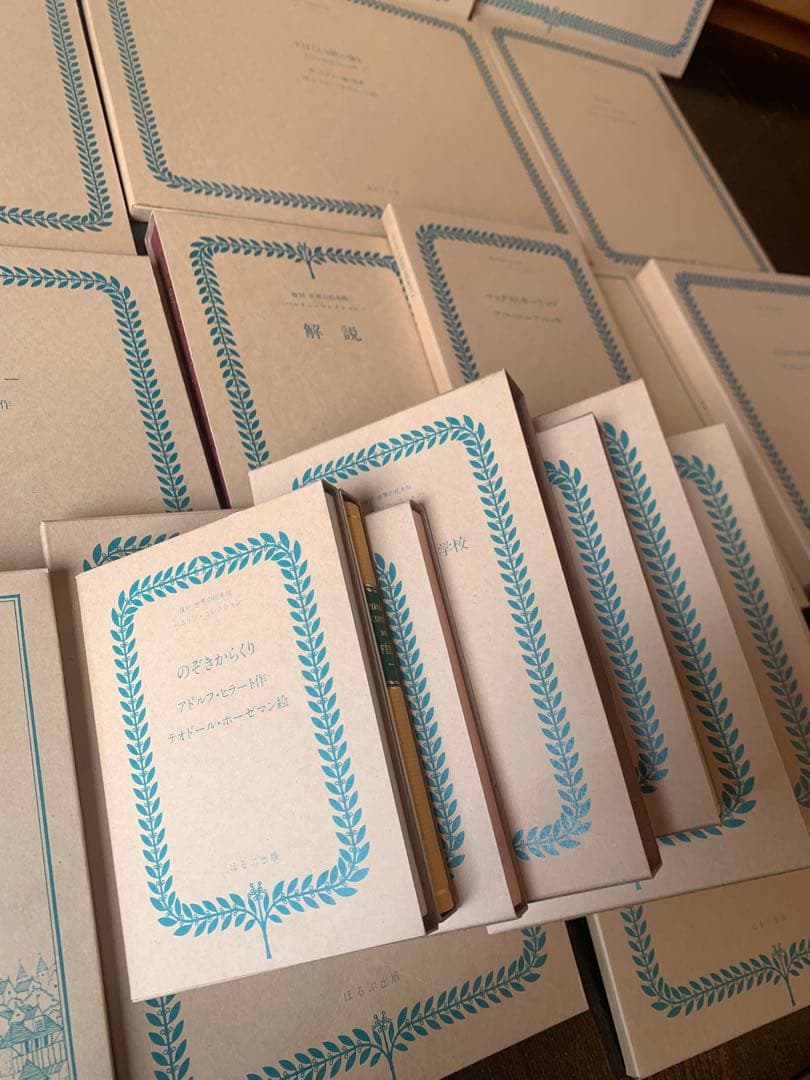 複刻世界の絵本館　ベルリン・コレクション　セット（全27巻＋付録＋解説）