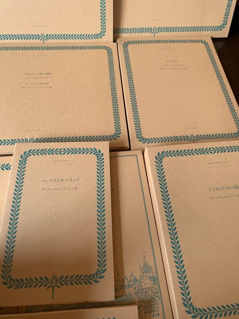 複刻世界の絵本館　ベルリン・コレクション　セット（全27巻＋付録＋解説）