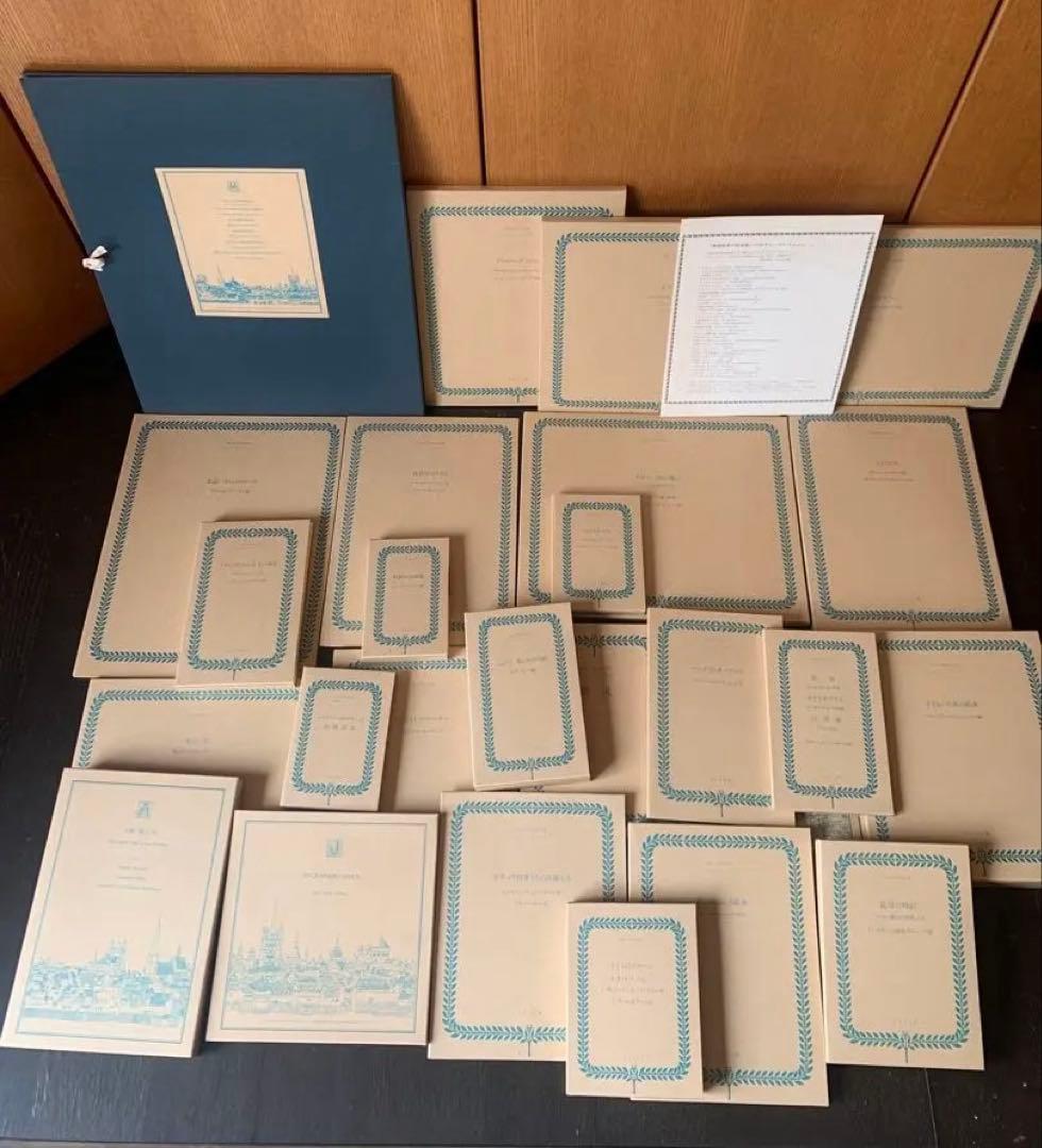 複刻世界の絵本館　ベルリン・コレクション　セット（全27巻＋付録＋解説）