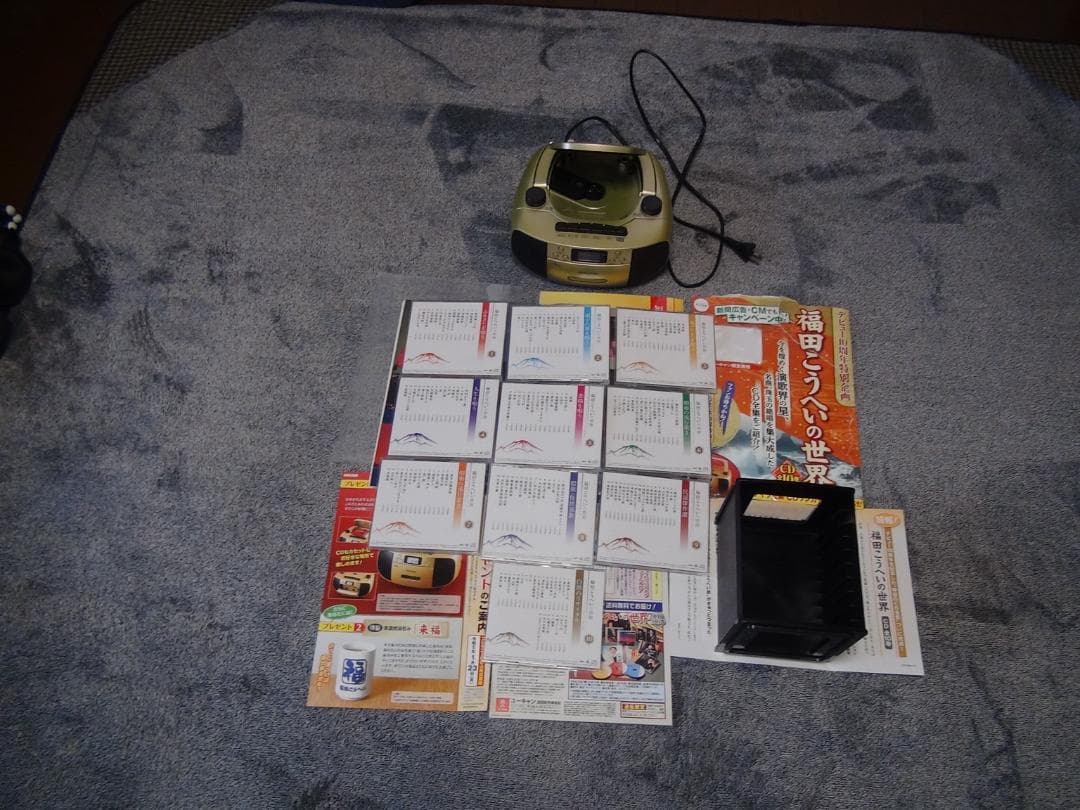 福田こうへいの世界 CD全10巻セット 歌詞集 鑑賞ガイド付CDプレイヤー !。