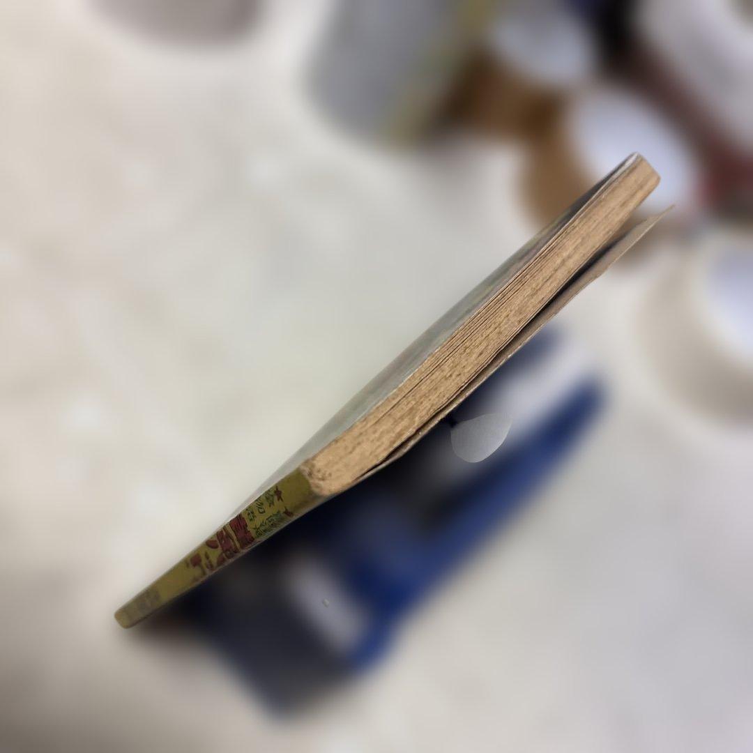 黄金バット　永松健夫　少年画報社