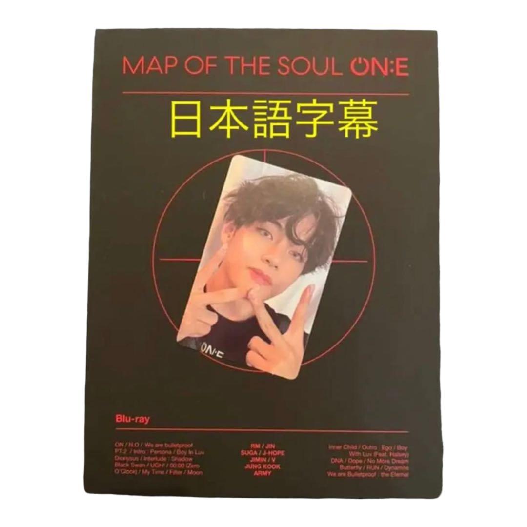 【完品】BTS MAP OF THE SOUL ON:E  Blu-ray テテ