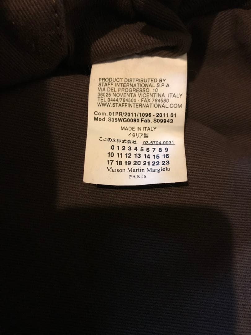 バッグ Maison Martin Margiela Teacher briefcase