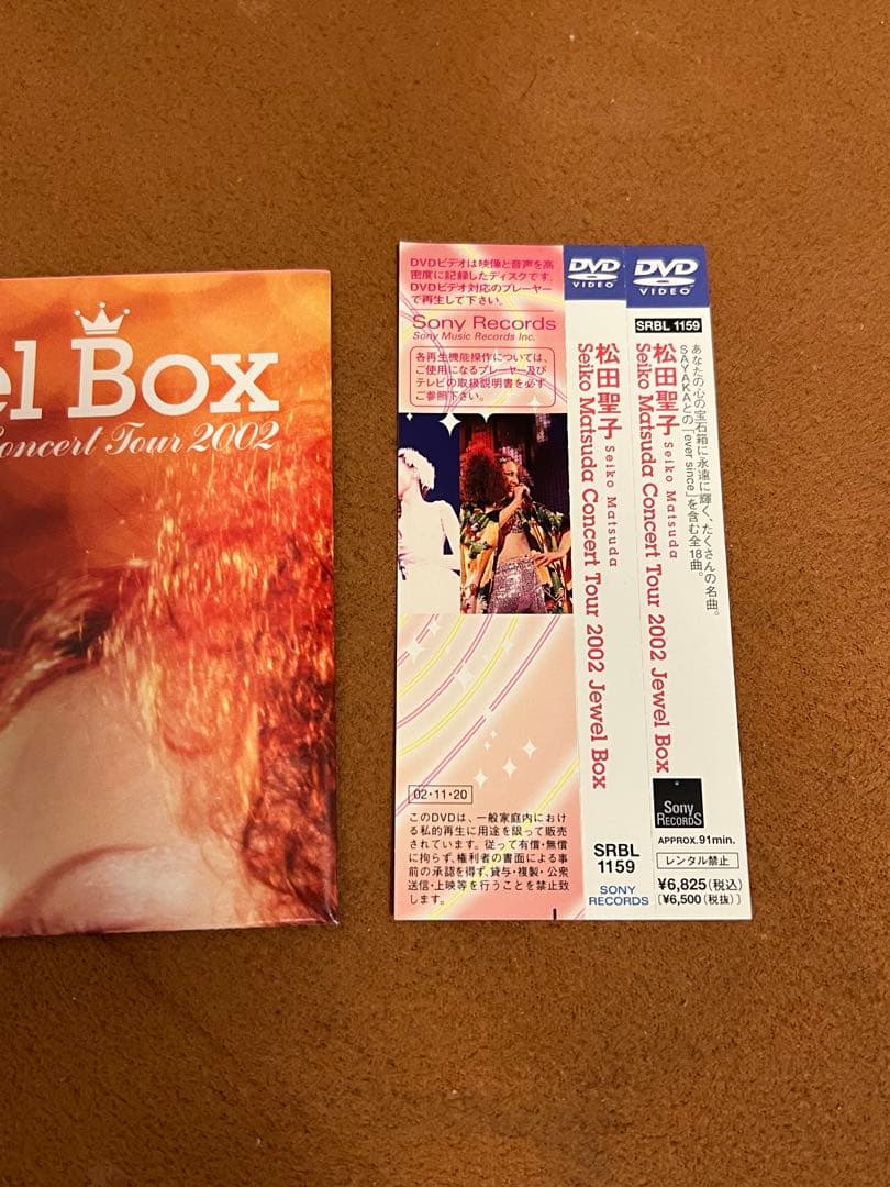 松田聖子　コンサート　ライブ　2002 Jewel Box DVD 神田沙也加