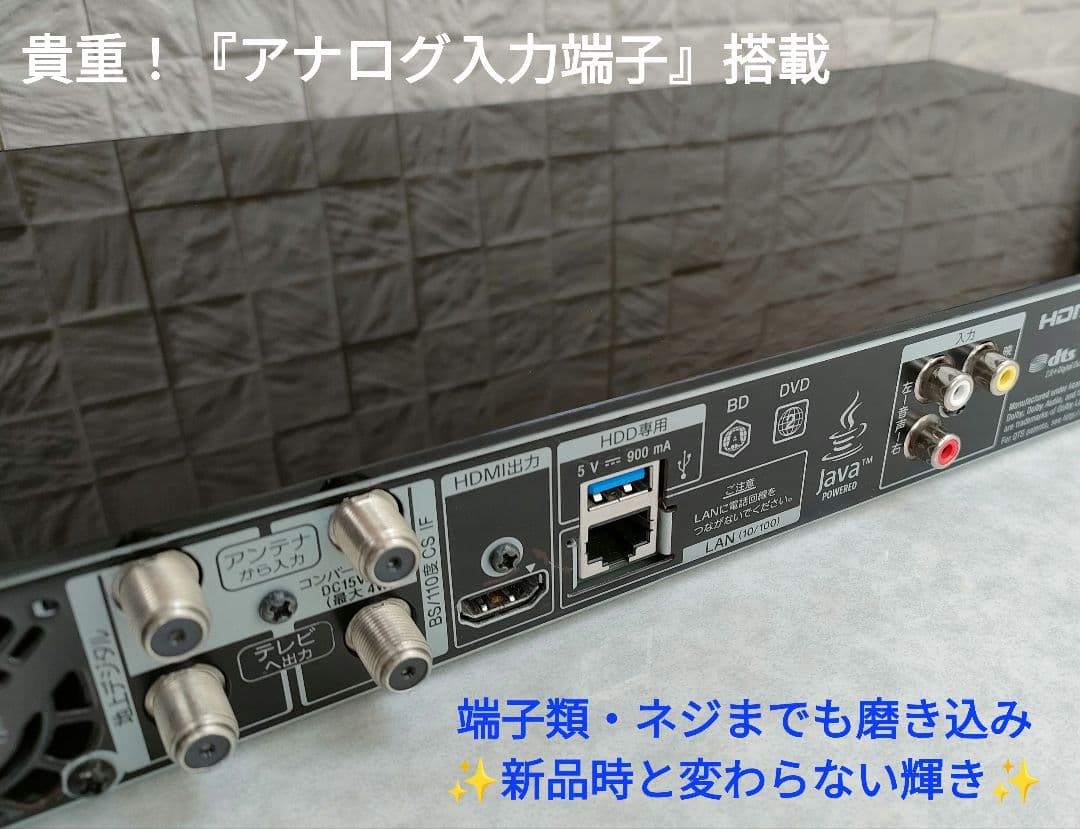 超良品！2TB！W録！高画質！4KUPコンバート！SONY BDZ-ZW1500