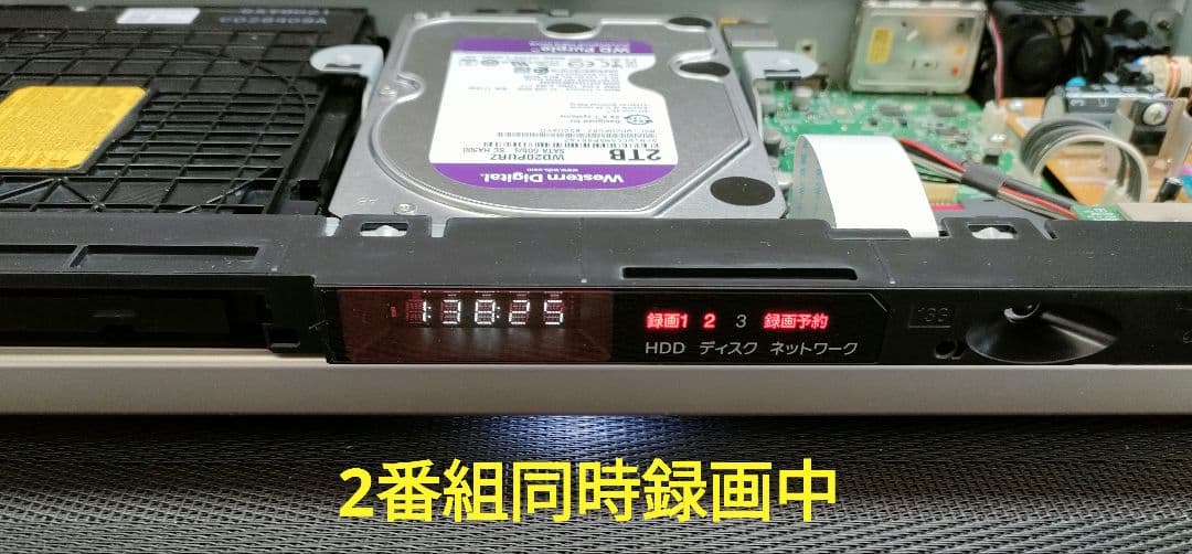 超良品！2TB！W録！高画質！4KUPコンバート！SONY BDZ-ZW1500