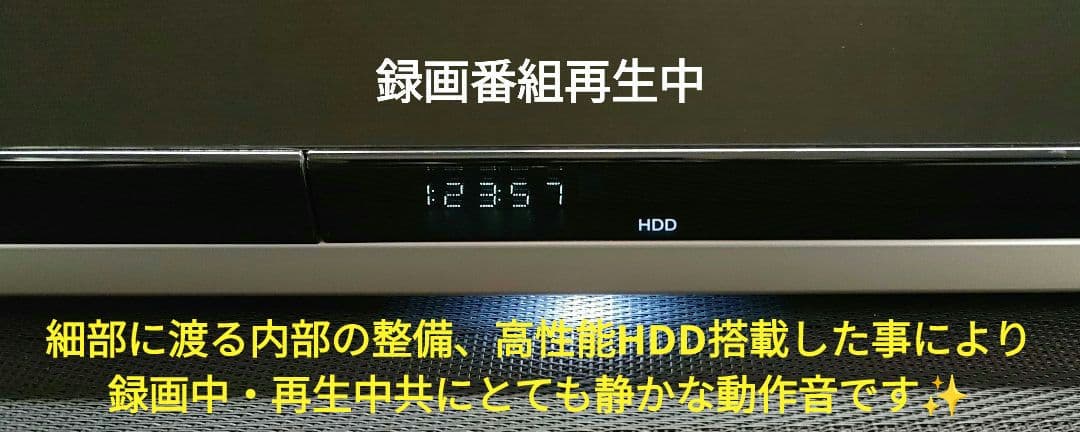 超良品！2TB！W録！高画質！4KUPコンバート！SONY BDZ-ZW1500