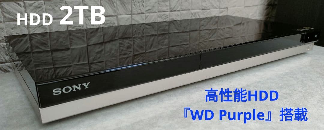 超良品！2TB！W録！高画質！4KUPコンバート！SONY BDZ-ZW1500