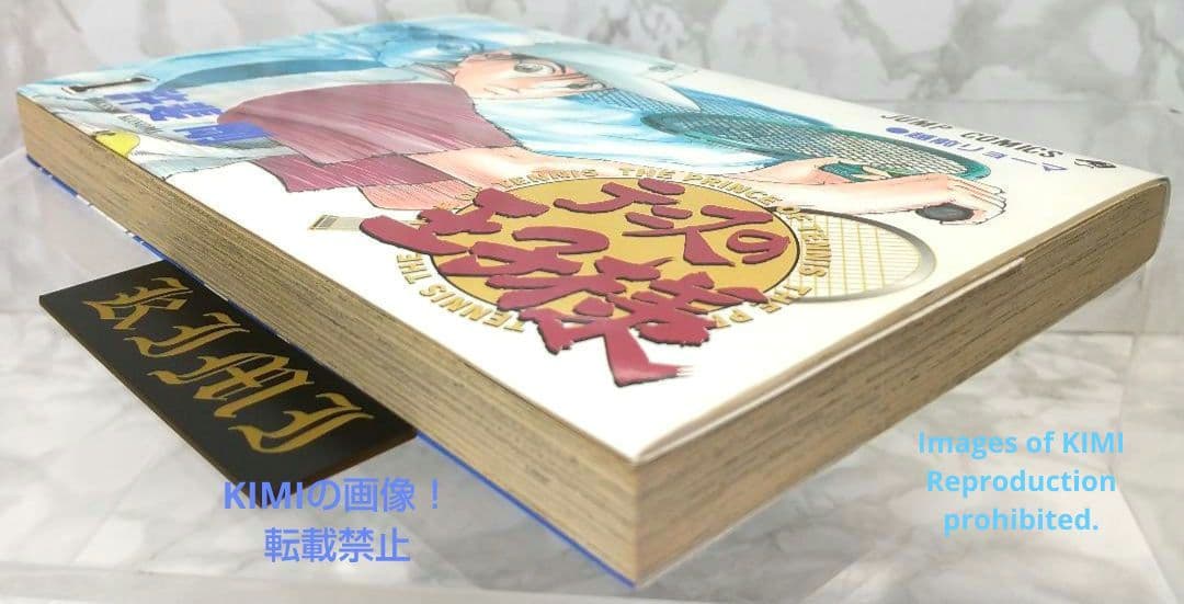 少年漫画 Rare 1st EditionThe Prince of Tennis Vo