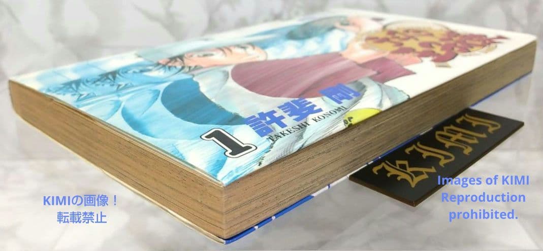 少年漫画 Rare 1st EditionThe Prince of Tennis Vo