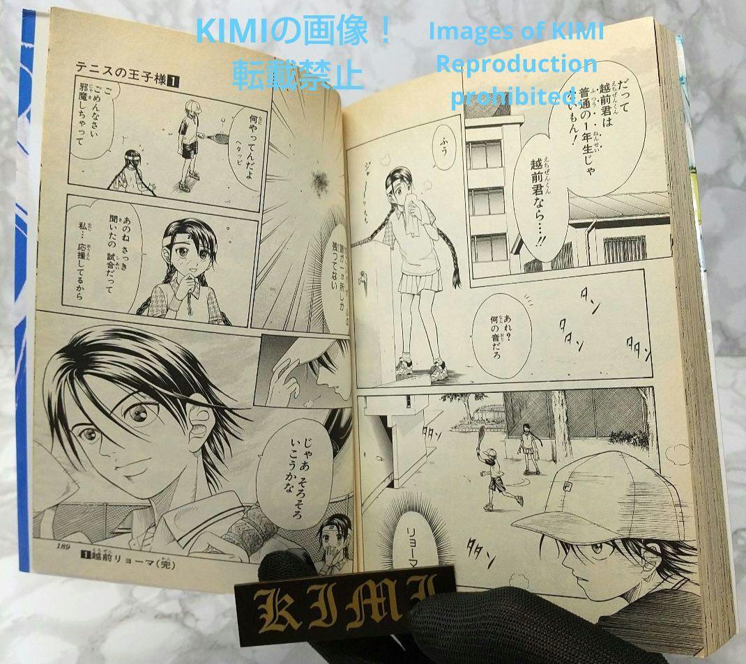 少年漫画 Rare 1st EditionThe Prince of Tennis Vo