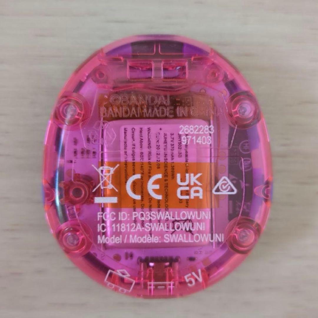 美品　たまごっちユニ　パープル　シリコンカバー ガイドブック付