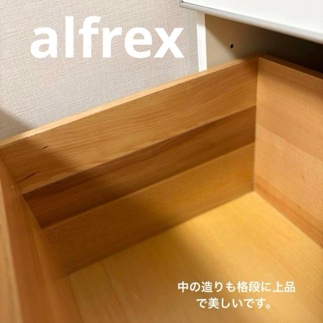 arflex アルフレックス COMPOSER Italy製　モダンキャビネット