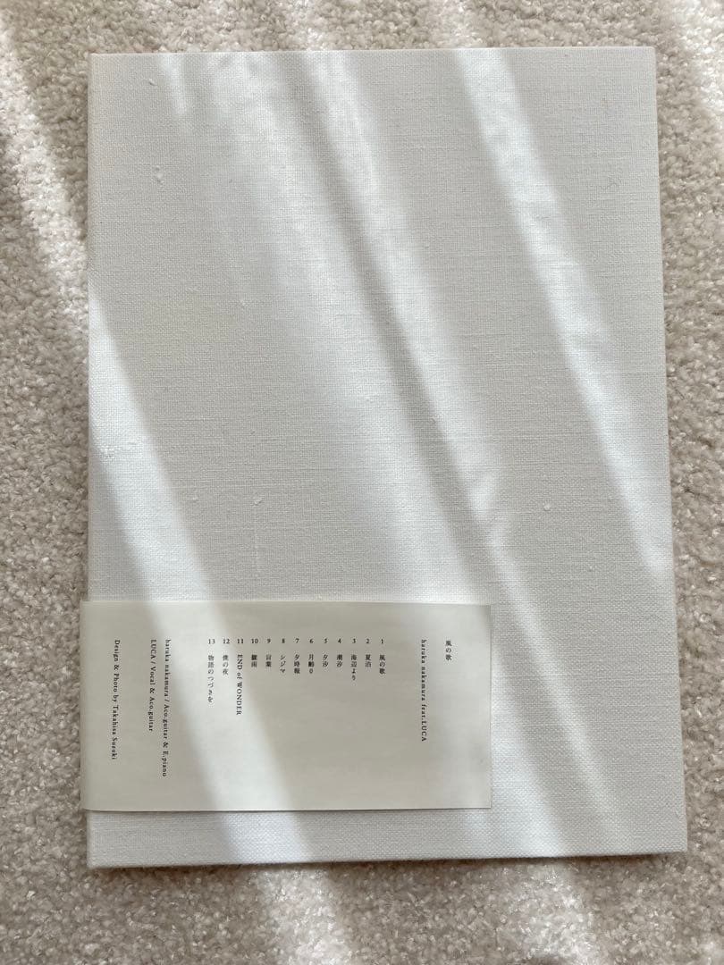 白い本 \