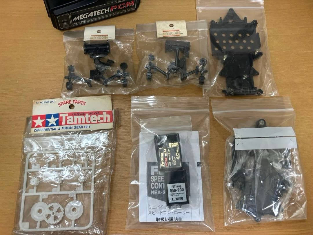 タミヤ　1/24 タムテック　【改】