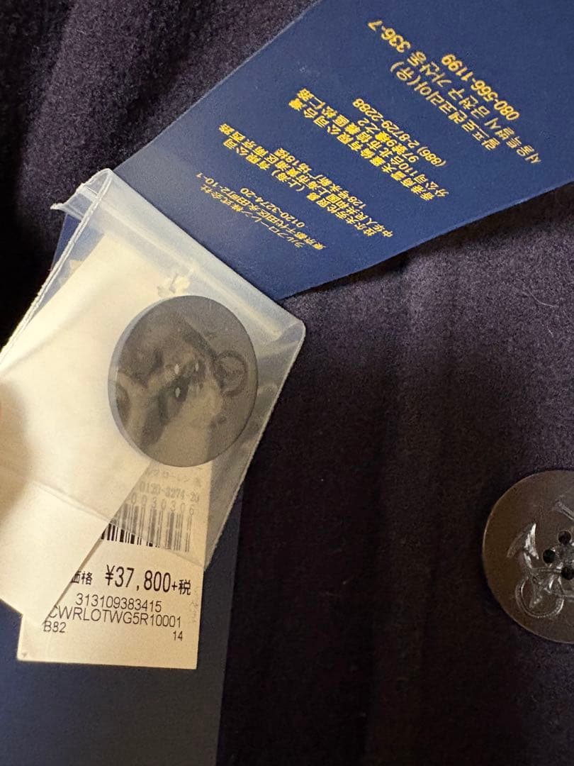 【Polo Ralph Lauren】ネイビーＰコート150ピーコート