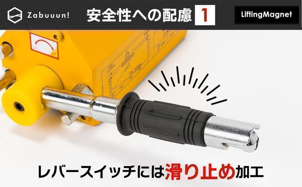 リフティングマグネット200kg 永久磁石 吊り下げ式 電源不要 超強力1712