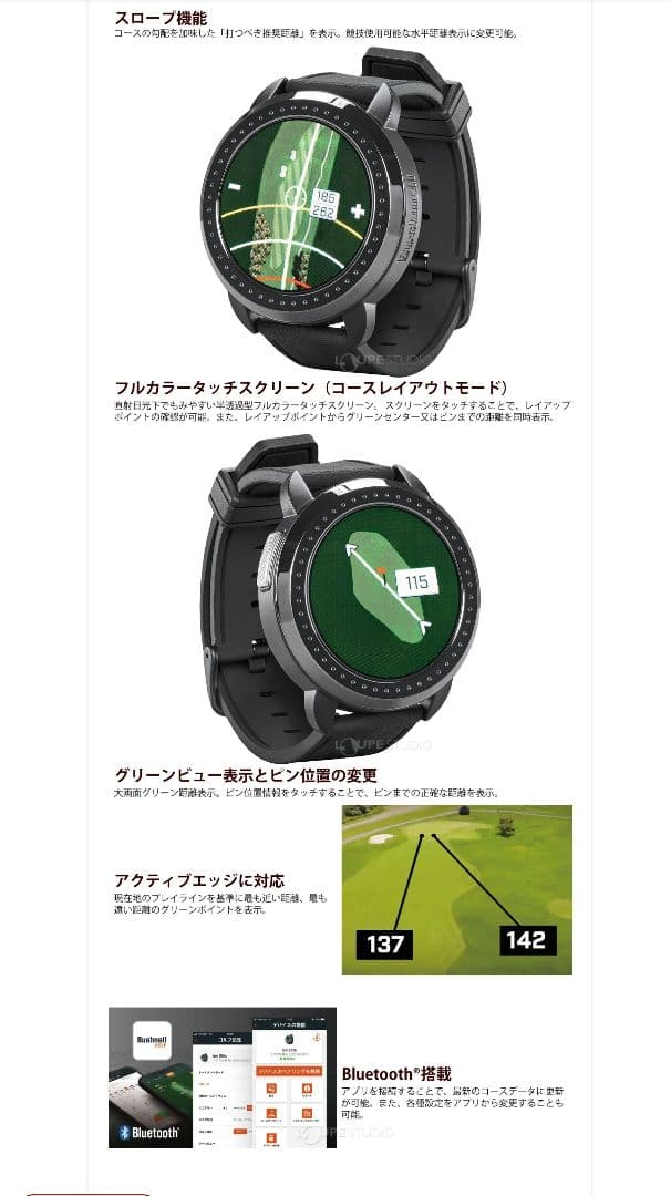 Bushnell ION ELITE GPSレンジファインダー　ゴルフ　腕時計