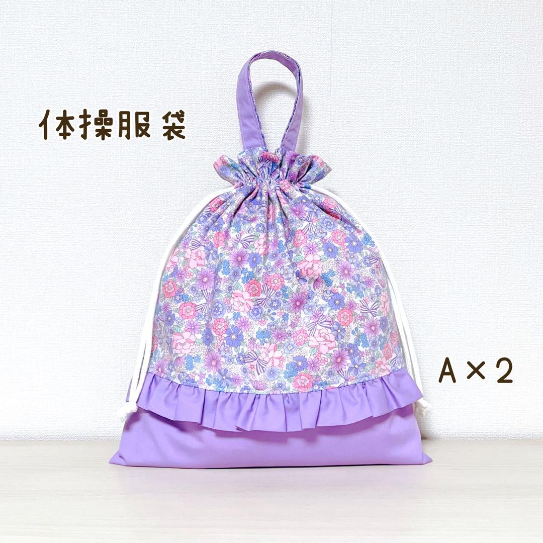 【502】ちょこ　入園入学セット