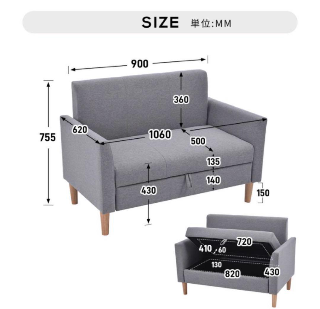 新品　ソファ　ソファー　2人掛け　2人掛けソファ　収納付き　ローソファ　ブラウン