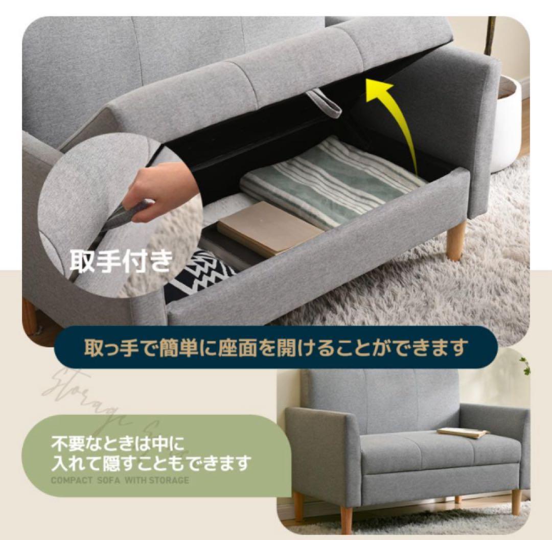 新品　ソファ　ソファー　2人掛け　2人掛けソファ　収納付き　ローソファ　ブラウン