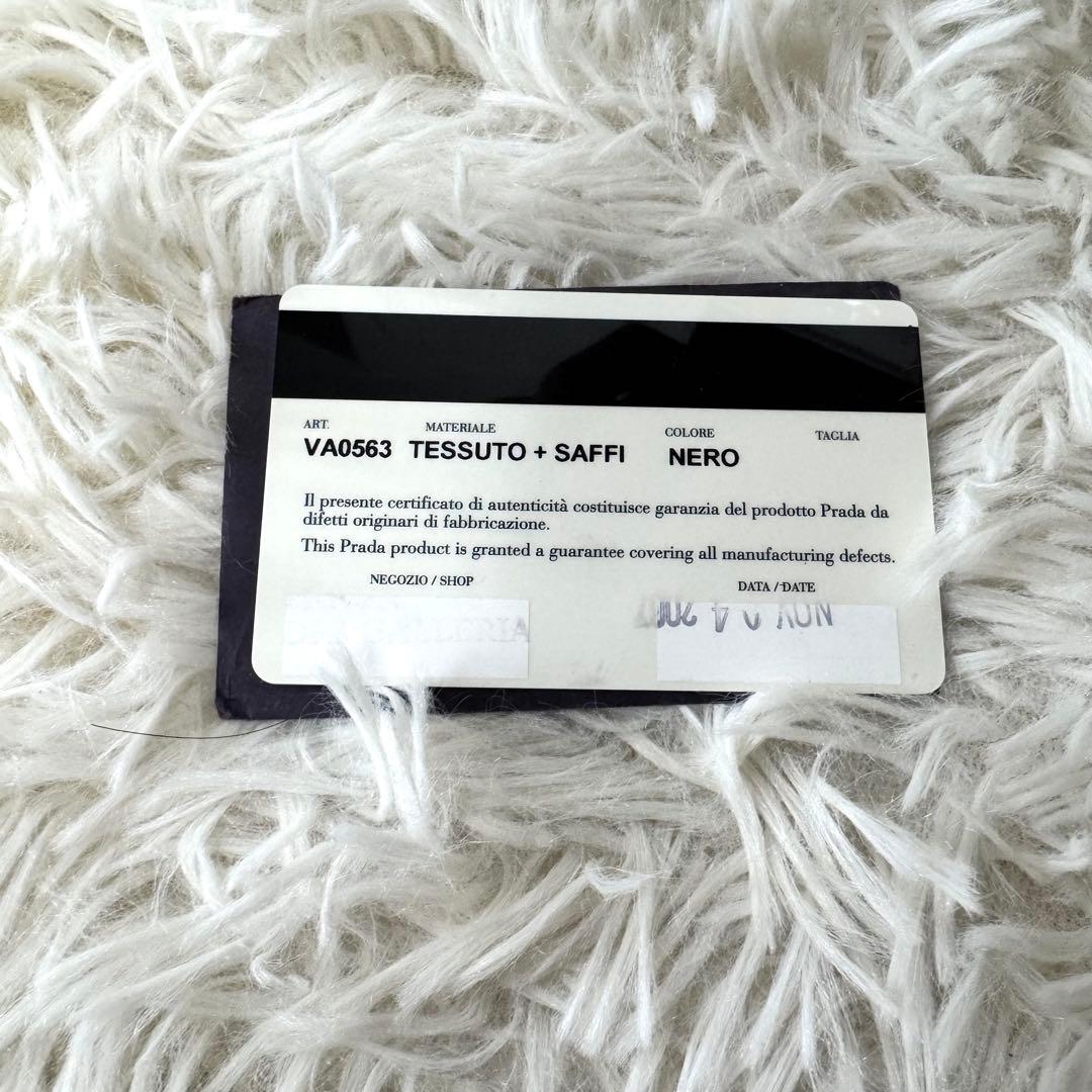 プラダ VA0563 ショルダーバッグ サコッシュ 三角ロゴ ナイロン 黒