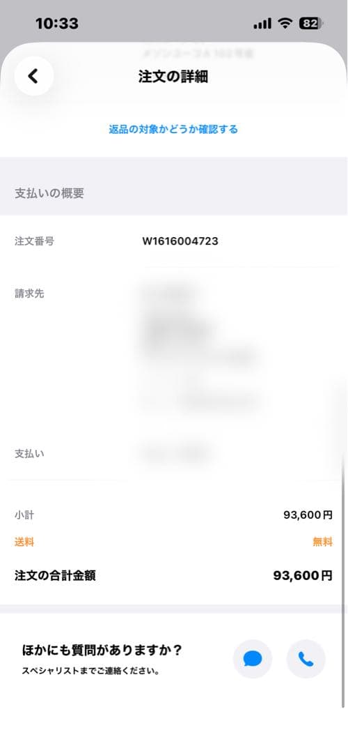 AirPods Max シルバー 本体