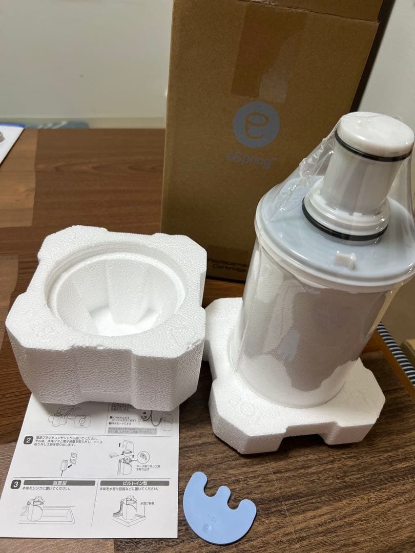 【新品未開封】アムウェイ eSpring 2 浄水器II用 交換用カートリッジ