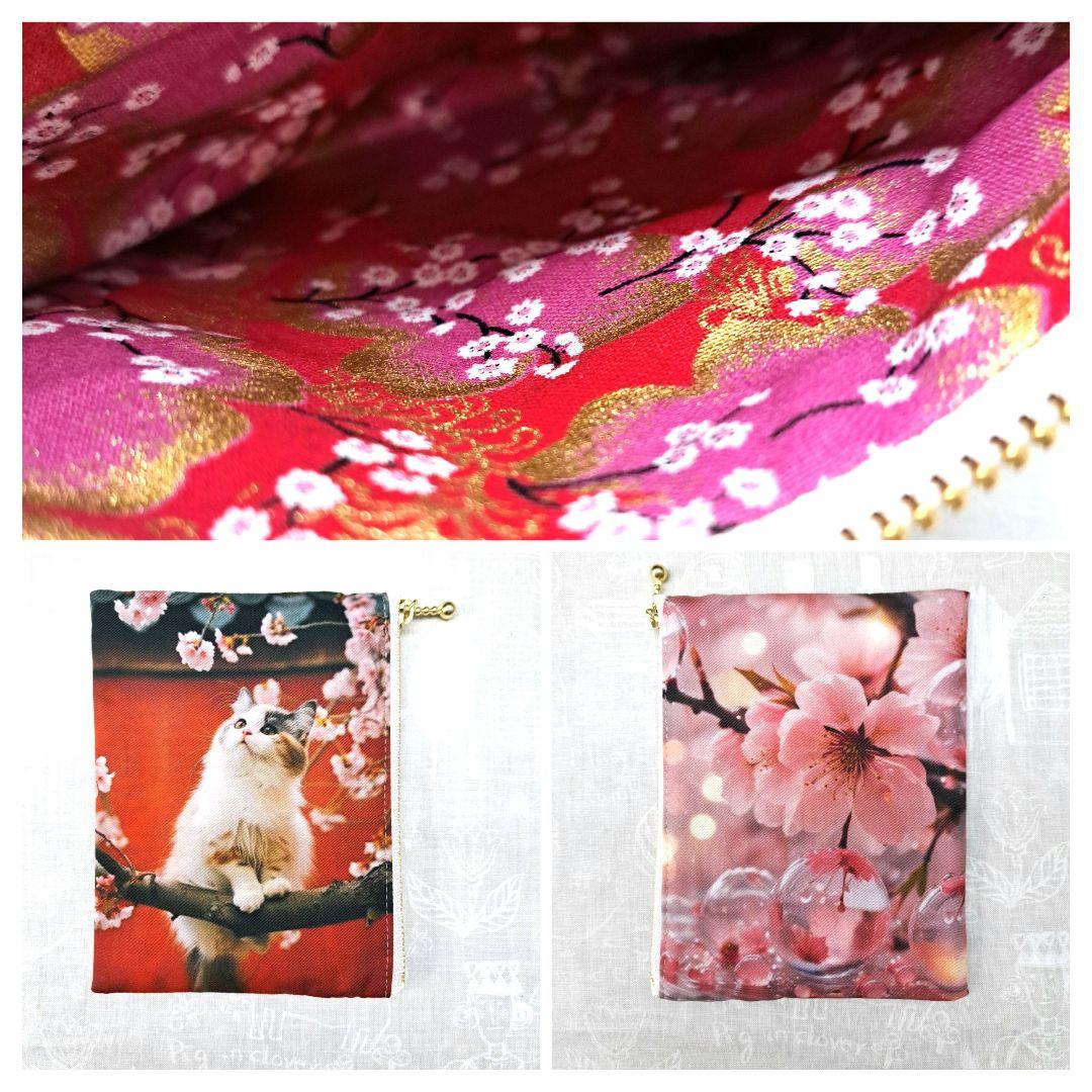 ろみお ⑦ポーチ