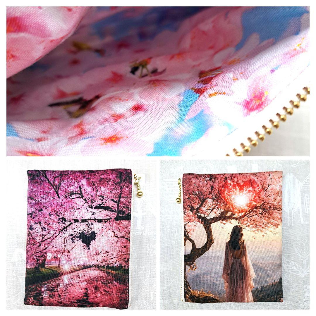 ろみお ⑦ポーチ