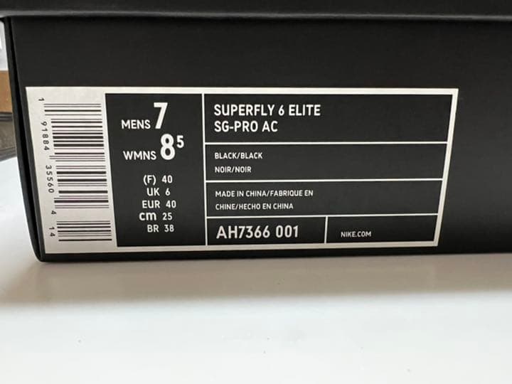 マーキュリアルスーパーフライ