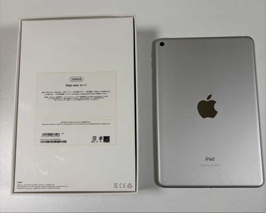 Apple iPad mini 5 Wi-Fi 256GB シルバー