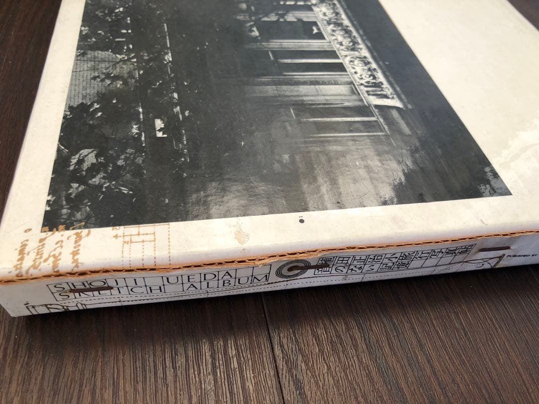 希少　植田正治小旅行写真帖　音のない記憶