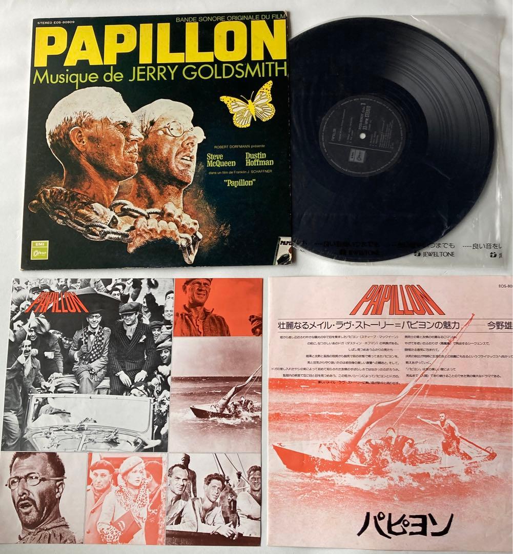 ジョンウィリアムズのサントラレコード8枚・ジェリーゴールドスミスのレコード2枚