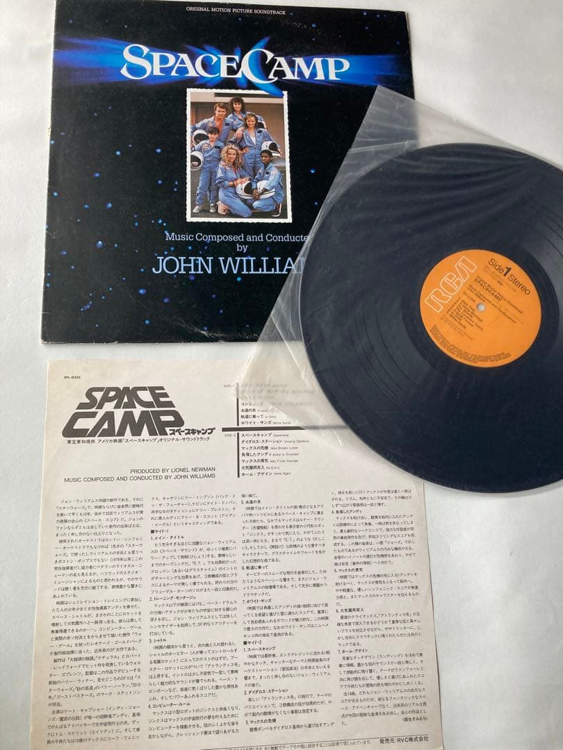 ジョンウィリアムズのサントラレコード8枚・ジェリーゴールドスミスのレコード2枚