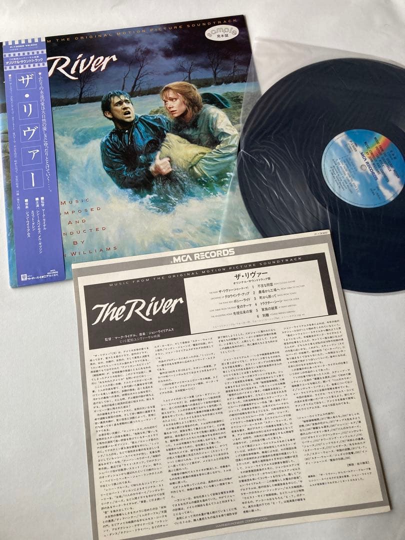 ジョンウィリアムズのサントラレコード8枚・ジェリーゴールドスミスのレコード2枚