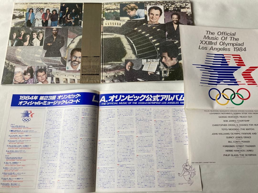 ジョンウィリアムズのサントラレコード8枚・ジェリーゴールドスミスのレコード2枚