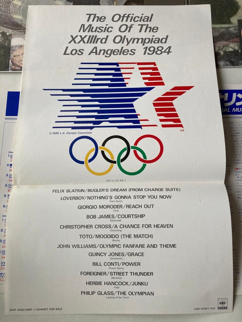 ジョンウィリアムズのサントラレコード8枚・ジェリーゴールドスミスのレコード2枚