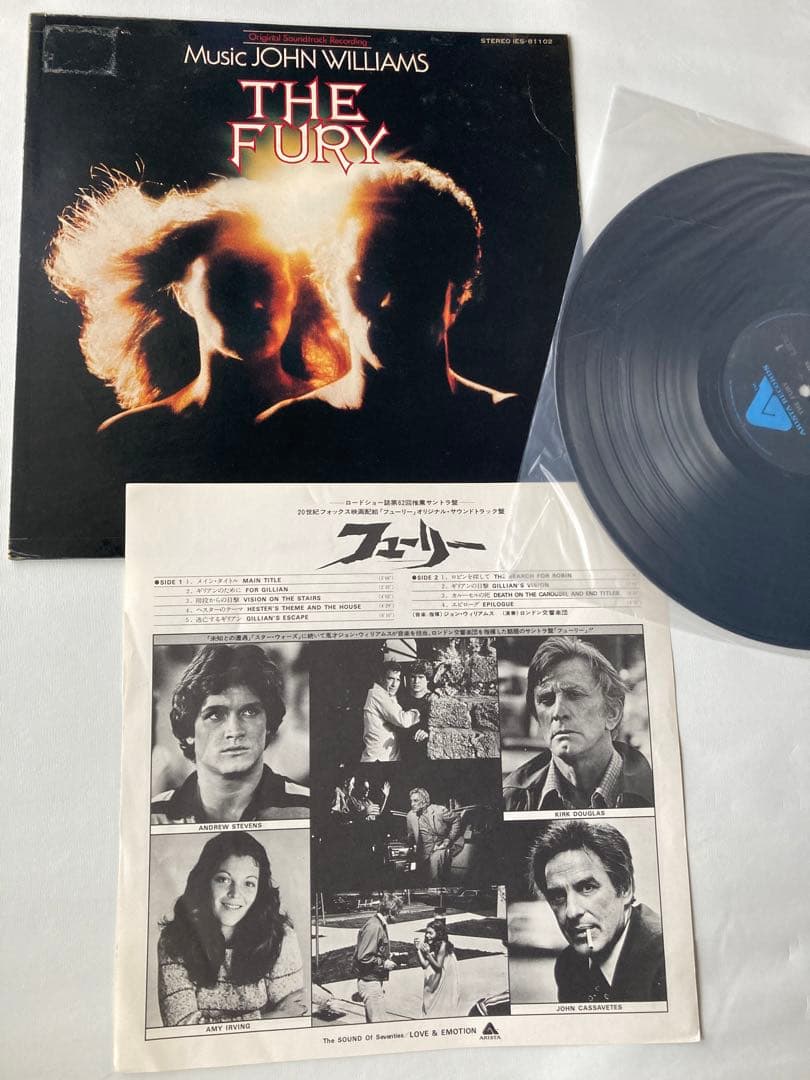 ジョンウィリアムズのサントラレコード8枚・ジェリーゴールドスミスのレコード2枚