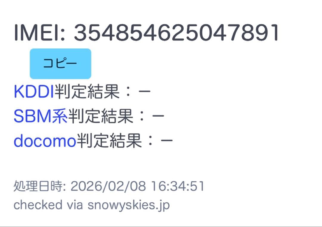 Apple iPhoneSE 128GB (第2世代) MHGT3J/A