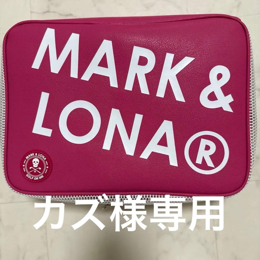 MARK & LONA ポーチ ピンク、シューズバッグ