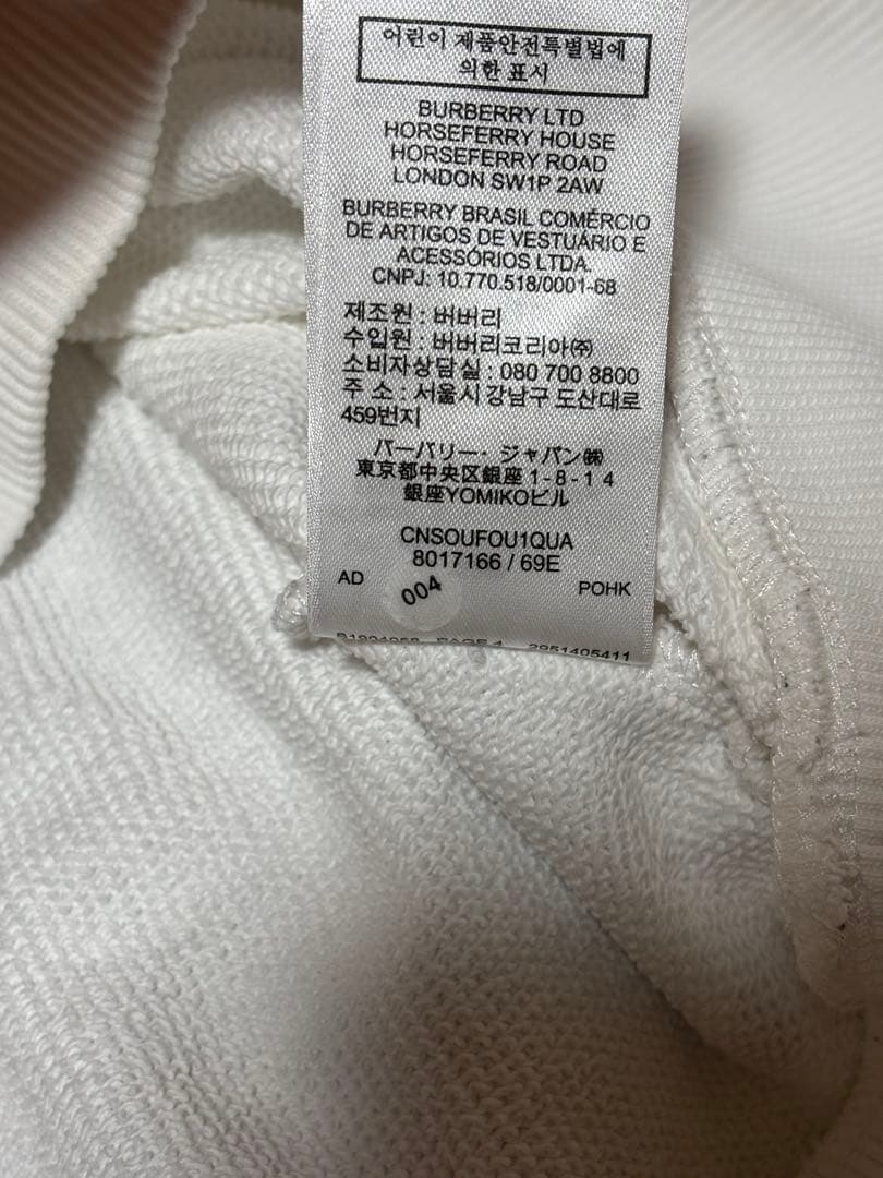 ゲ*ツ様 BURBERRY FERRY HOUSE フード付きパーカー