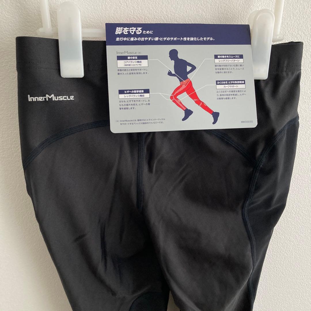 アシックス　メンズ　ロングタイツ　M　レギンス　モーションマッスルサポート脚足