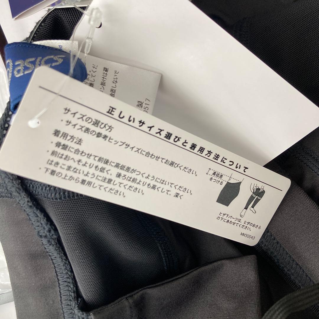 アシックス　メンズ　ロングタイツ　M　レギンス　モーションマッスルサポート脚足