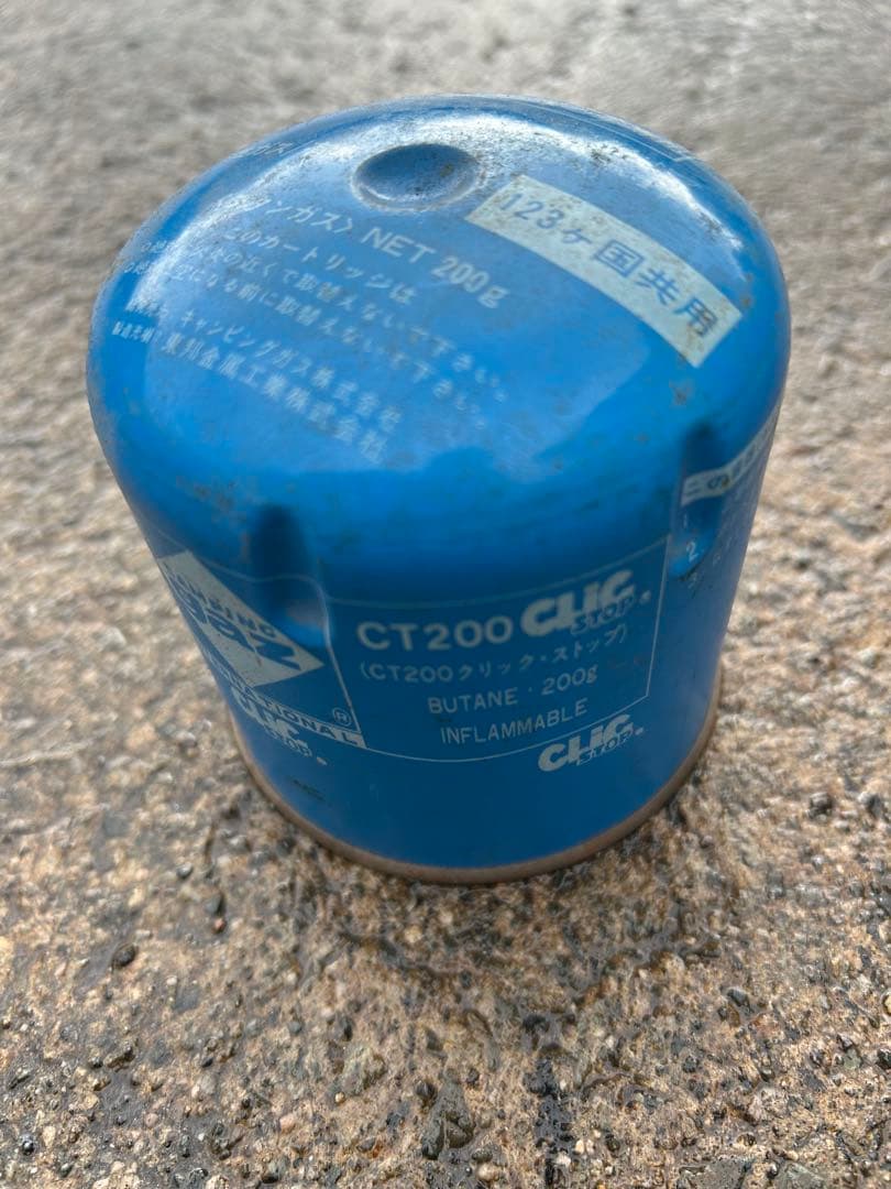 8個セット CT200 ブタンガスカートリッジ 200g